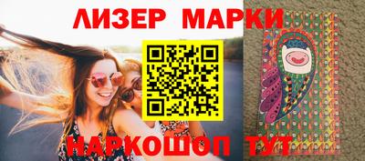 эйфоретик Ливны