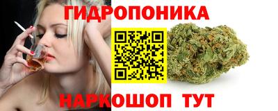 эйфоретик Ливны