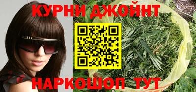эйфоретик Ливны