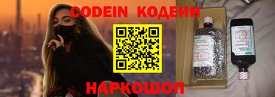 эйфоретик Ливны