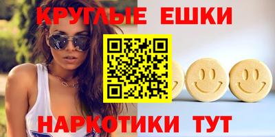 эйфоретик Ливны
