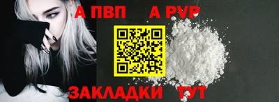 мефедрон VHQ Ликино-Дулёво