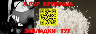 мефедрон VHQ Ликино-Дулёво