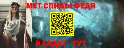 эйфоретик Ливны
