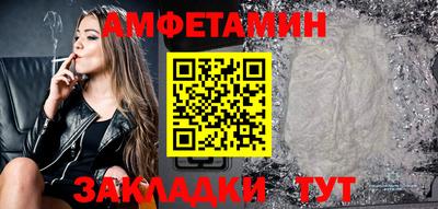 эйфоретик Ливны