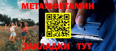 мефедрон VHQ Ликино-Дулёво