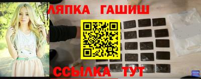 эйфоретик Ливны