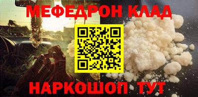 мефедрон VHQ Ликино-Дулёво