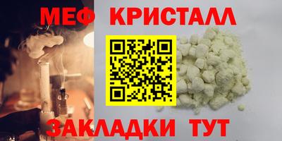 мефедрон VHQ Ликино-Дулёво