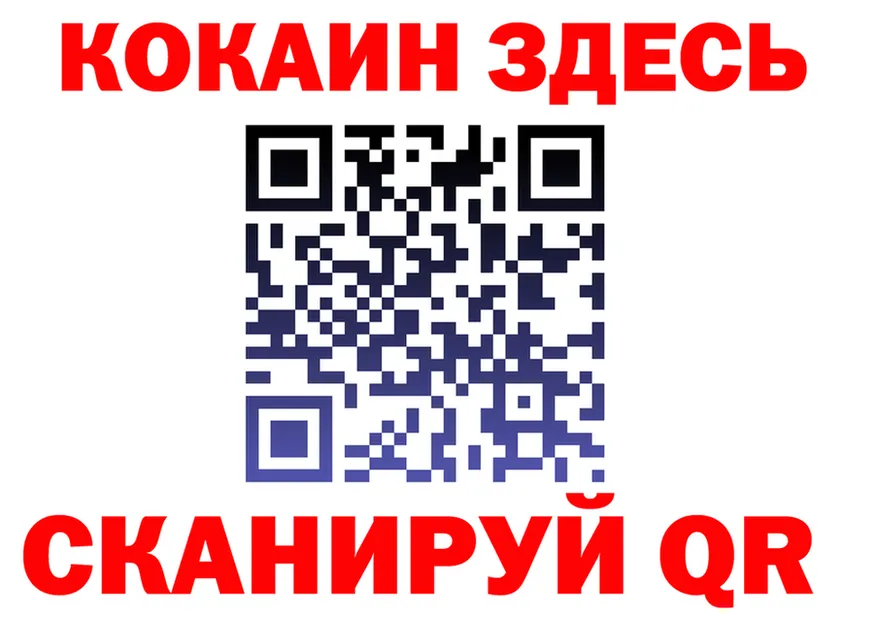 APVP СК ТОР это блэк спрут Губаха