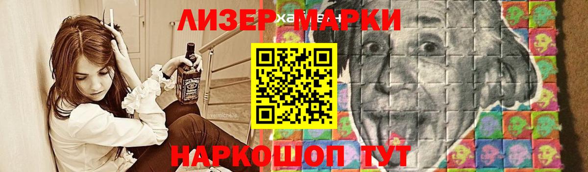 LSD-25 экстази кислота  LSD-25 экстази ecstasy  Губаха  LSD-25 экстази  Вход с VPN 
