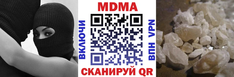 МДМА crystal  Губаха 