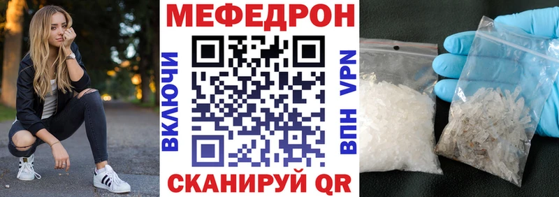 закладка Губаха ОМГ ОМГ как войти МЕФ кристаллы