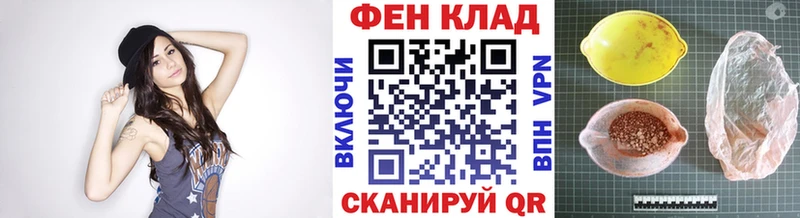 МЕТАМФЕТАМИН мет  Губаха 