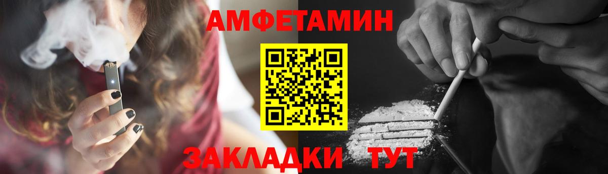 Метамфетамин витя Губаха