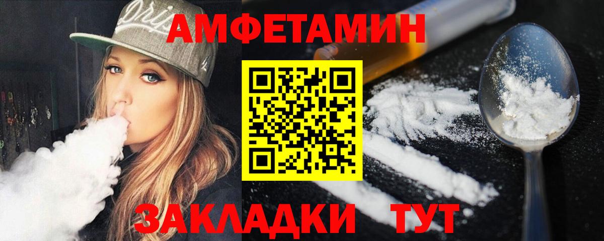 Первитин витя  Первитин витя  Вход с VPN  Губаха 