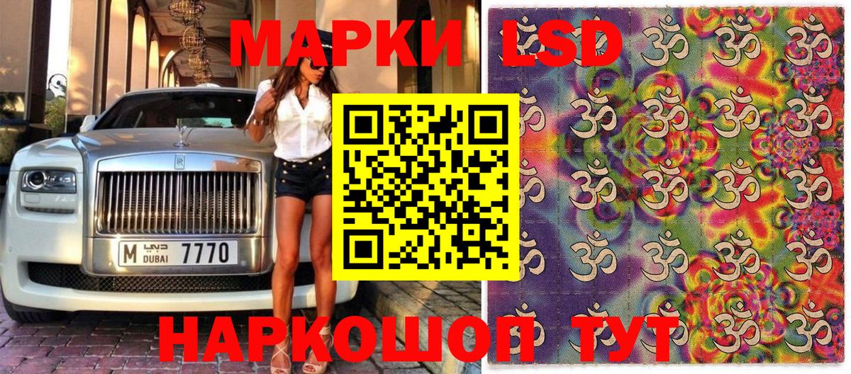 Марки N-bome 1500мкг  Вход с VPN  Марки N-bome 1500мкг  Губаха 