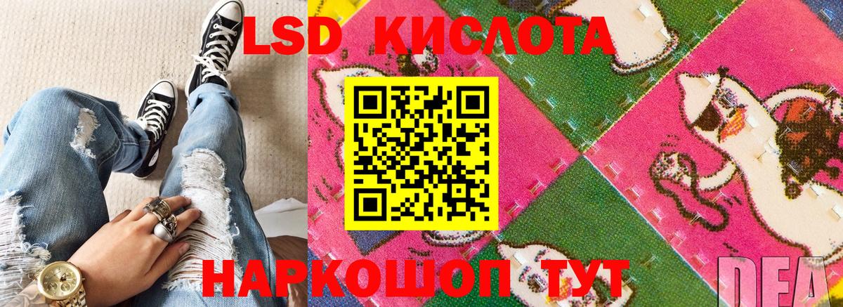 Марки 25I-NBOMe 1,8мг Губаха