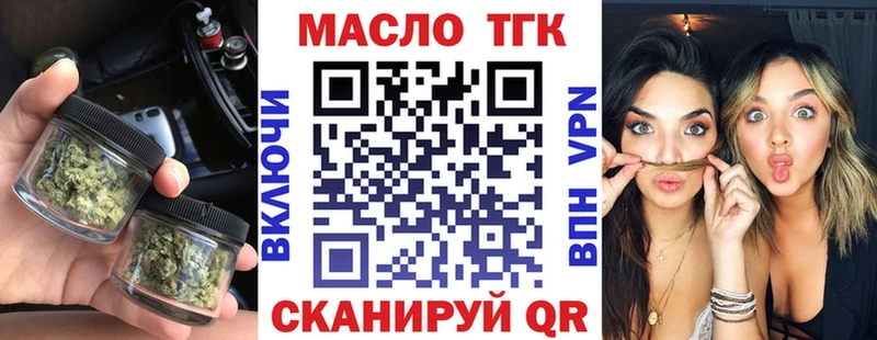 где продают Губаха блэк спрут зеркало ТГК Wax