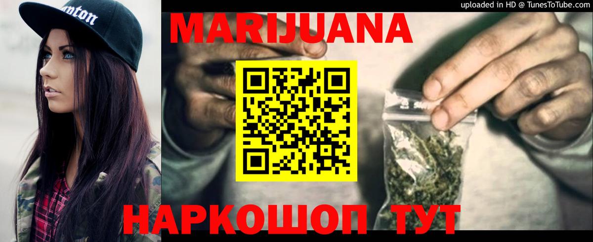 Канабис ГИДРОПОН Губаха