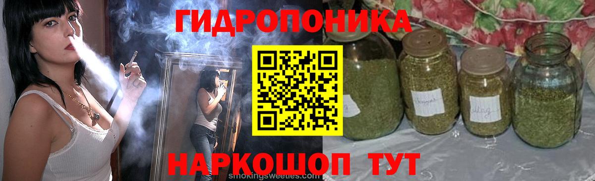 Губаха  МАРИХУАНА ГИДРОПОН  Вход с VPN  Шишки марихуана THC 21%  Канабис планчик 